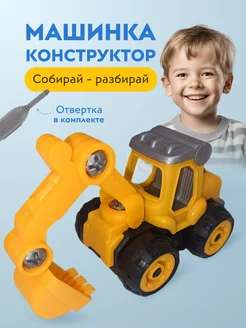 Распродажа .