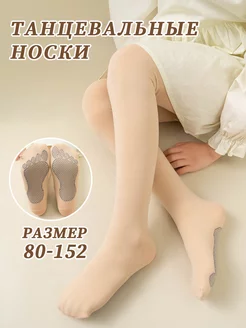 Распродажа  Размеры: 80-98 98-116 116-134 134-152 