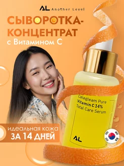 Распродажа 