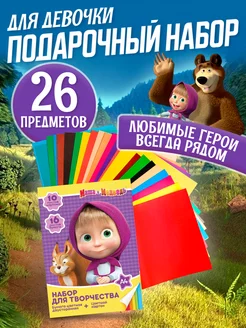 Распродажа .