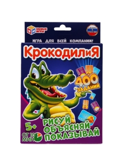 Распродажа .