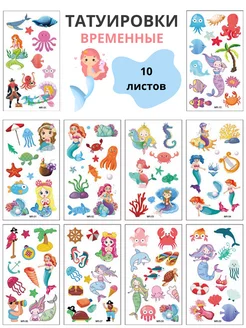Распродажа 
