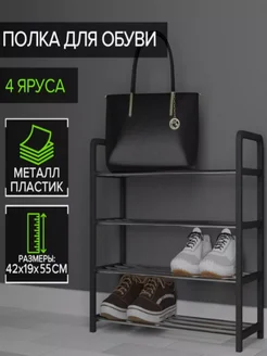 Распродажа .