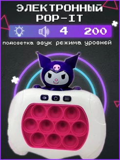 Распродажа .