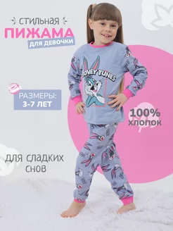 Распродажа  Размеры: 92-98 98-104 104-110 110-116 116-122 
