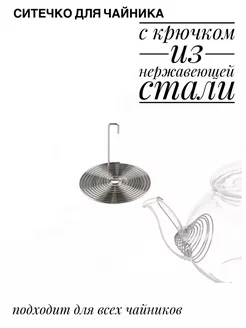 Распродажа .