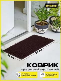 Распродажа .