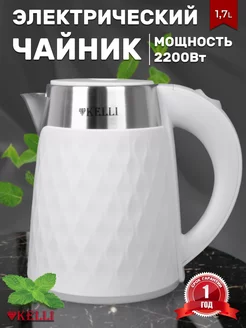 Распродажа .