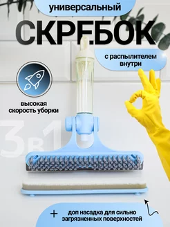 Распродажа 