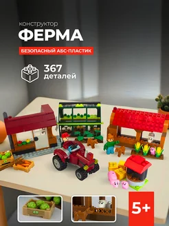 Распродажа 