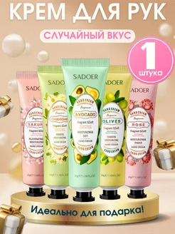 Распродажа .