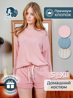 Распродажа .