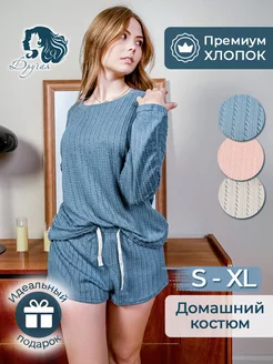 Распродажа .