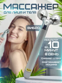 Распродажа .