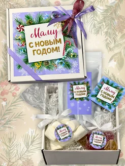 Распродажа .