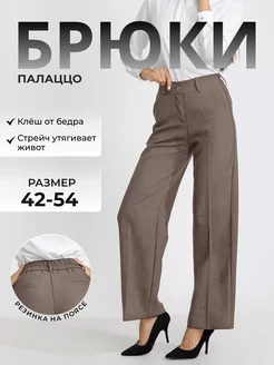 Распродажа  Размеры: 40-42 42-44 44-46 46-48 48 48-50 50-52 52-54 54 