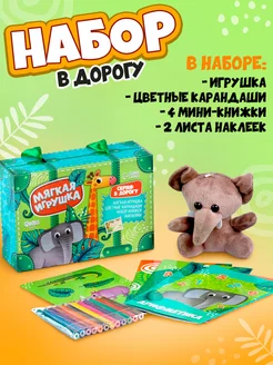Распродажа 