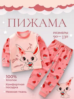 Распродажа  Размеры: 92-98 106-110 110-116 122-128 80-86 