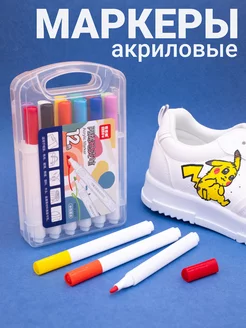 Распродажа .