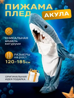 Распродажа  Размеры: 120-140см 145-160см 160-170см 170-185см 