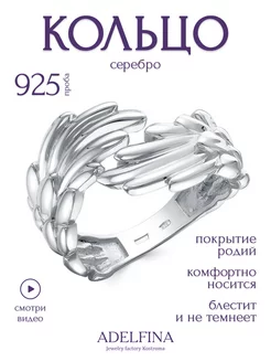 Распродажа  Размеры: 17 19 15 18 16 