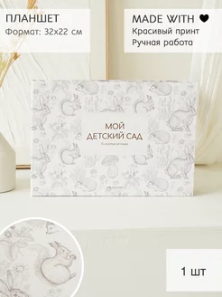 Распродажа 