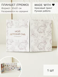 Распродажа 