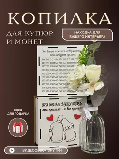 Распродажа .