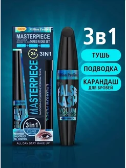 Распродажа .