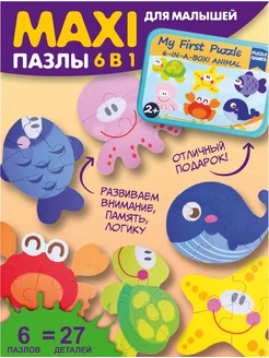 Распродажа 
