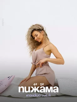 Распродажа .