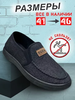 Распродажа  Размеры: 44 