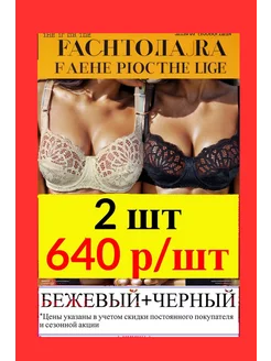 Распродажа .