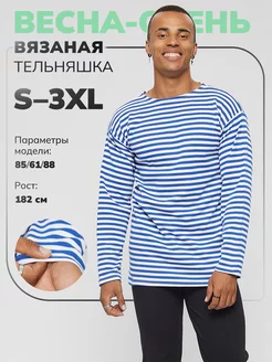 Распродажа  Размеры: 58 60 54 52 50 56 