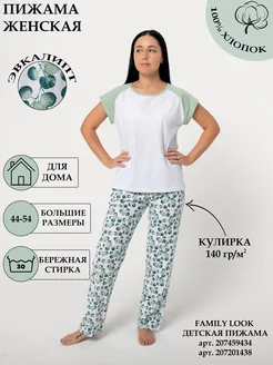 Распродажа  Размеры: 48-50 52-54 44-46 