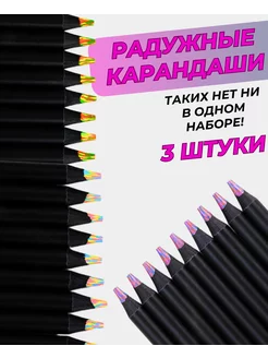 Распродажа .