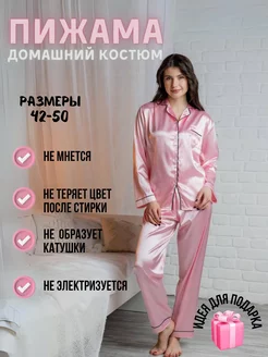 Распродажа  Размеры: 42 44 46 48 50 