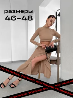 Распродажа  Размеры: 42 44 46 48 