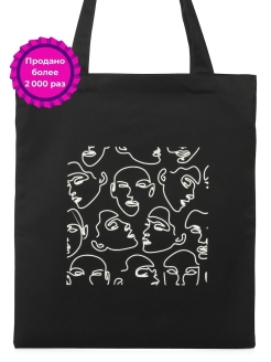 Распродажа 