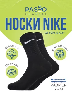 Распродажа  Размеры: 36-41 