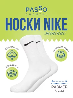 Распродажа  Размеры: 36-41 