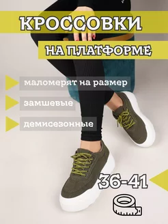 Распродажа  Размеры: 35 36 37 38 39 40 