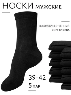 Распродажа  Размеры: 39-42 