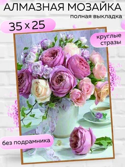 Распродажа .