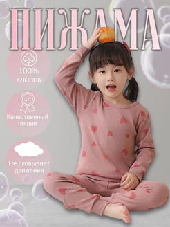Распродажа  Размеры: 100 110 120 