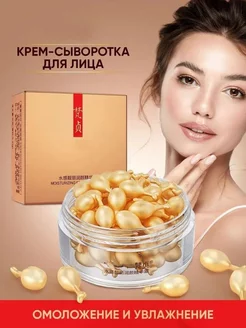 Распродажа .