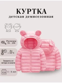 Распродажа  Размеры: 90-100 
