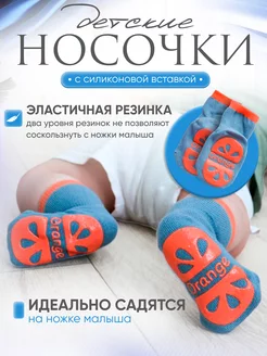 Распродажа  Размеры: длина стопы 12-14см длина стопы 10-12см 