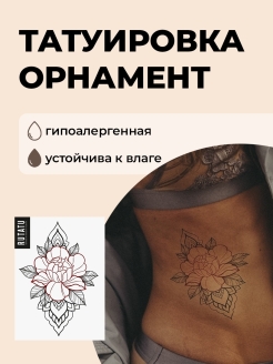 Распродажа 