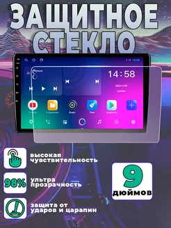 Распродажа .